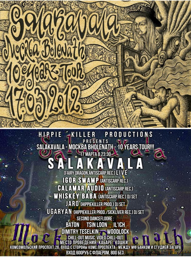 SALAKAVALA — Mockba Bholenath — 10 Years Tour! — 17 of March 2012
